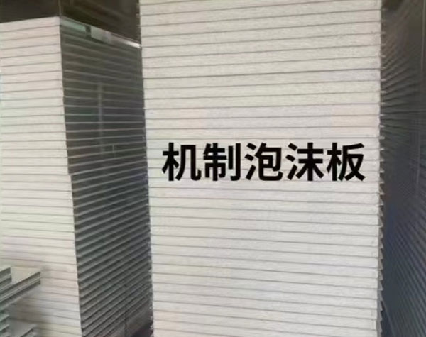 機(jī)制凈化板樣品