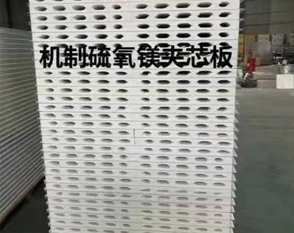 機(jī)制凈化板樣品