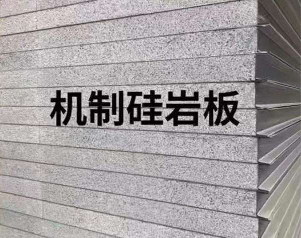 機(jī)制凈化板樣品