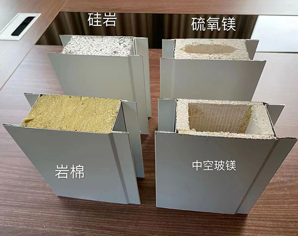 機制凈化板樣品