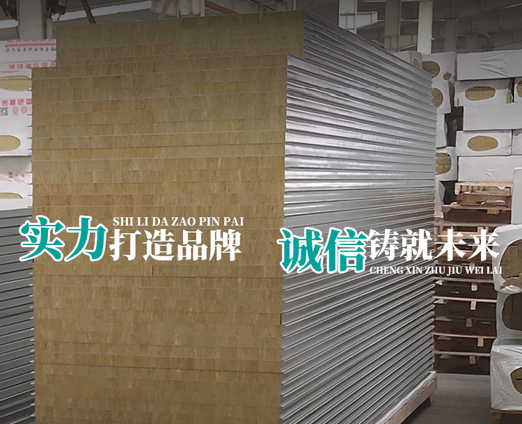 湖北中空玻鎂凈化板